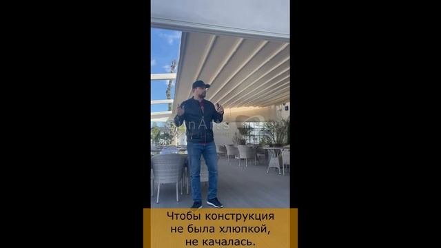 Тентовая пергола ресторана-кафе «Московское небо» на ВДНХ. Монтаж под ключ от компании SunArts