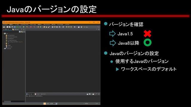 【Java】Apache POIを使って、Excelシートを読み取る(1)-Mavenプロジェクトを作る-｜Javaプログラミングのゆるふわレシピ