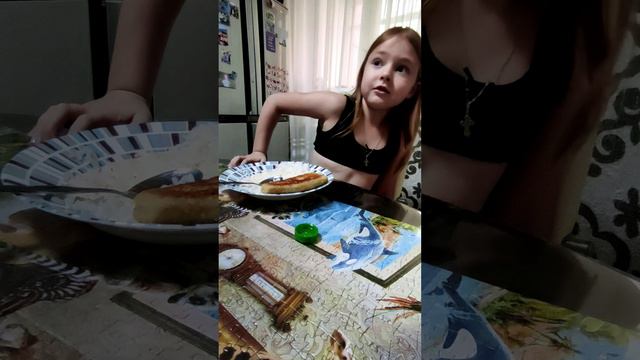 Прыгунки. Ииии