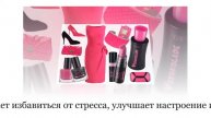 "Магия цвета и стиль"