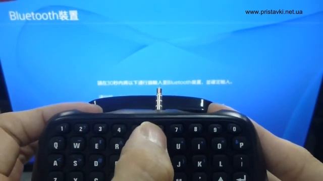 Настройка клавиатуры для джойстика DualShock 4 (D03)
