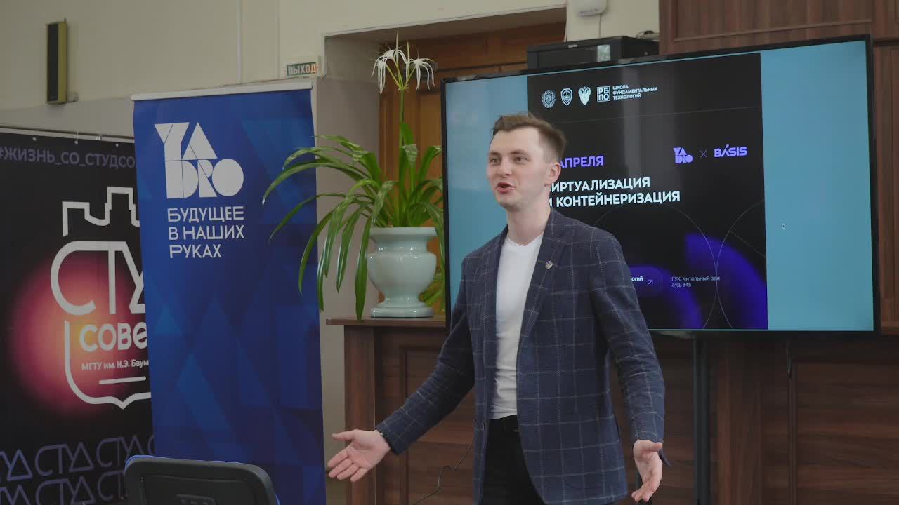 Школа фундаментальных технологий РБПО