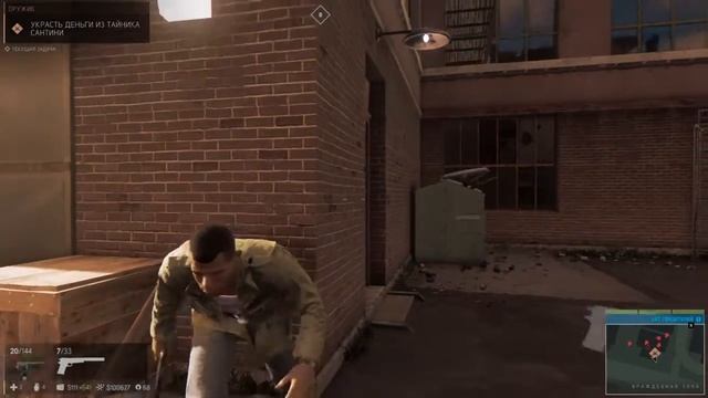 Mafia III Украсть деньги из тайника Сантини