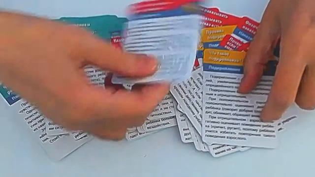 Шпаргалки для мамы. Наказание и поощрение