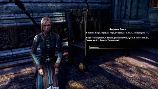Elder Scrolls  Online -- Voice Of Tara Strong!