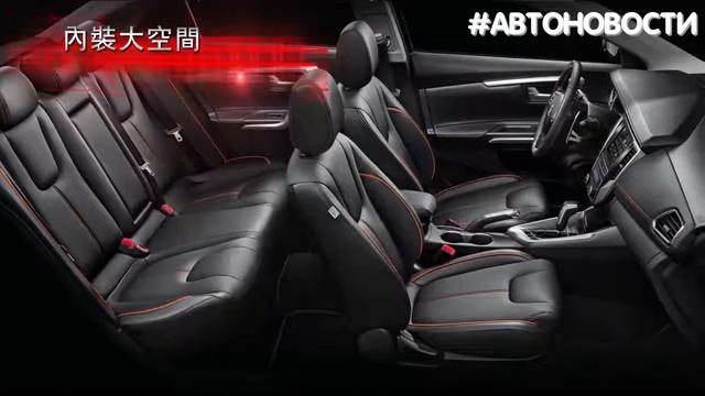 #АВТОНОВОСТИ - Mitsubishi представила модель Grand Lancer