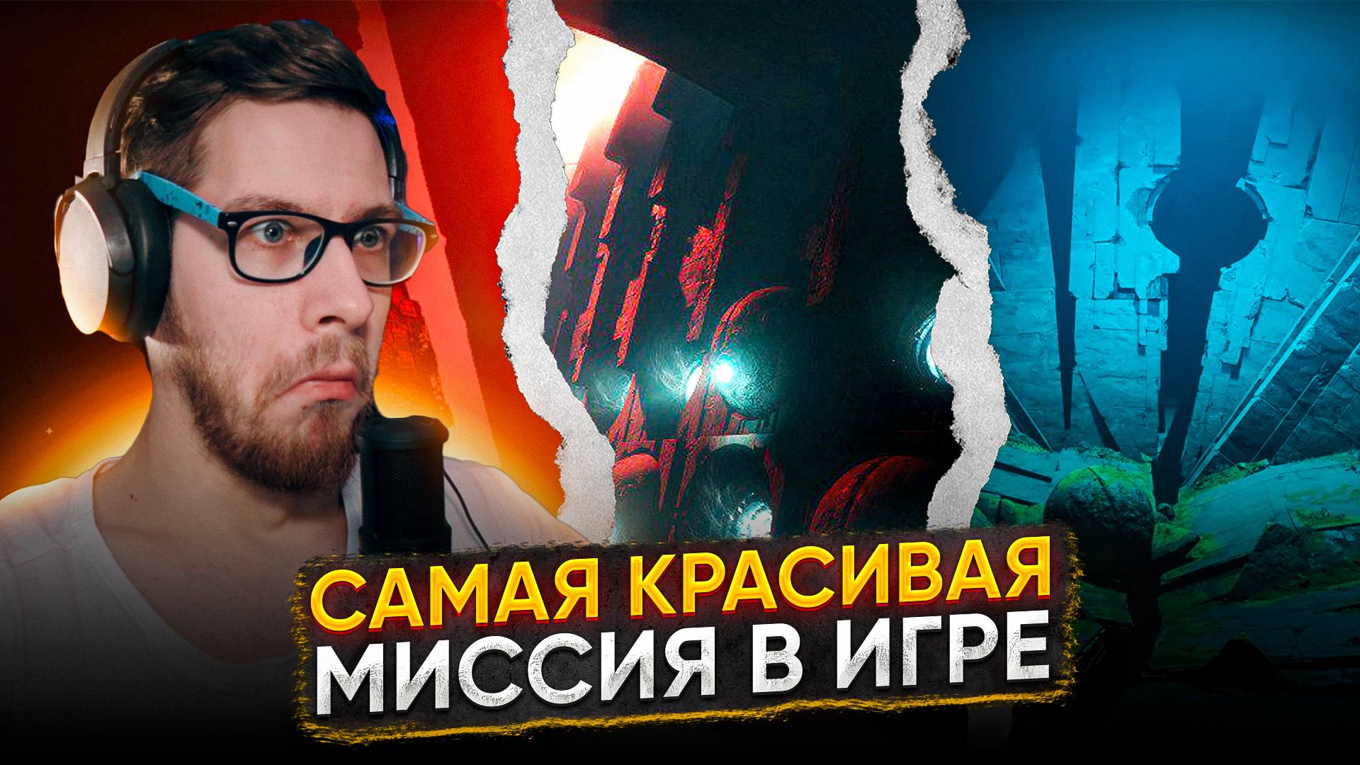 Шепот вернулся в Destiny 2! Квест на "Шепот Червя" | Первое прохождение