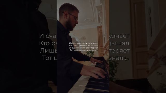 Тот цену многому познал… | Вириссэ #поэзия #стихи