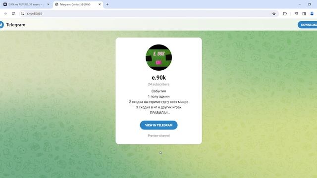 дополнительная инфа