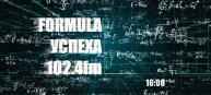 Radio METRO_102.4 [LIVE]-24.04.18-#FORMULAУСПЕХА