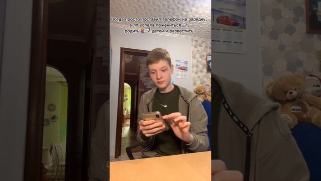 Знакомо?🤣📱👉 #reels #shorts #mem