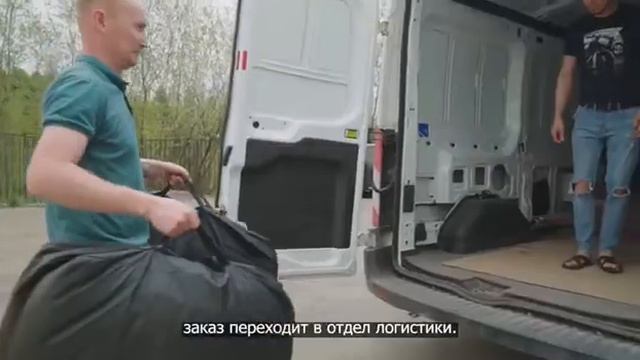 Fabreek видео с производства