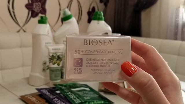 Каталог 5 ноябрь 2019 Biosea. Обзор заказа.