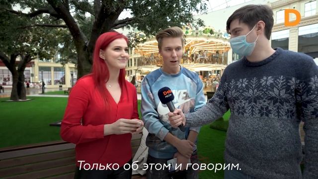 Что такое монополия?