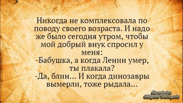 Давай Я Сзади! Анекдоты Смешные до Слёз!