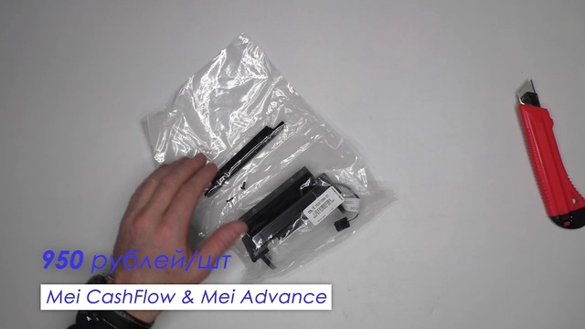 Лицевые панели Mei CashFlow (губы, bezel)