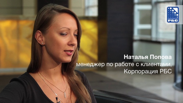 Интервью с клиентом: детская поликлиника 