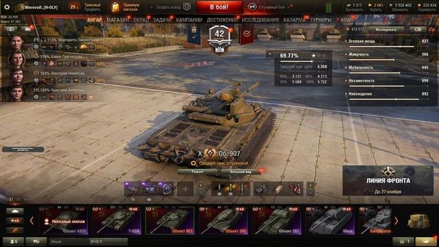 #World of #Tanks#МАНЁВРЫ: ТЕНЕВОЙ ФРОНТ№12
