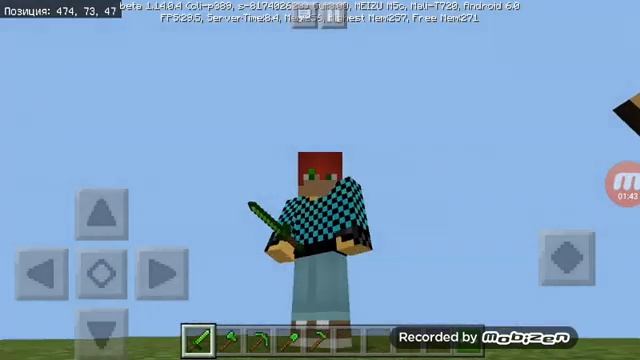 МОД НА ИЗУМРУДНЫЕ ВЕЩИ ДЛЯ МАЙНКРАФТ!