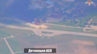 Минобороны РФ публикует видео ракетного удара по аэродрому в Днепропетровской области.