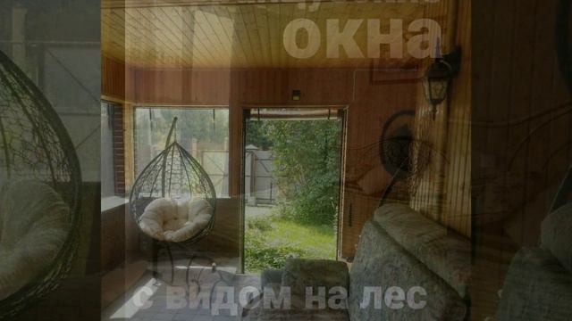 Дом Москва 300кв.м