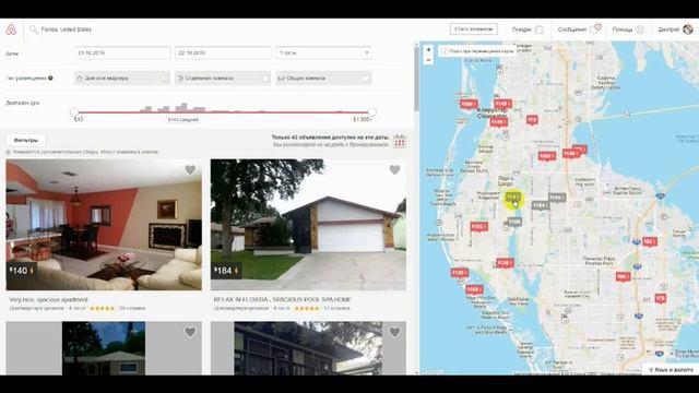 Дом в США. Низкий старт. Пассивный доход до 80% годовых.