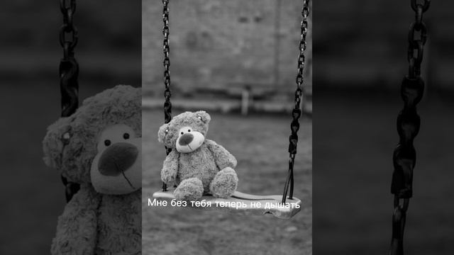 Adam о тебе малая видио с текстом