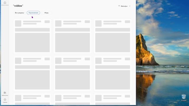 Что делать если роблокс крашит. 100% рабочий способ #roblox