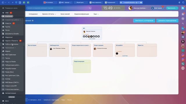 ДЗ 1.1 - Общий интерфейс, левое меню и глобальный поиск