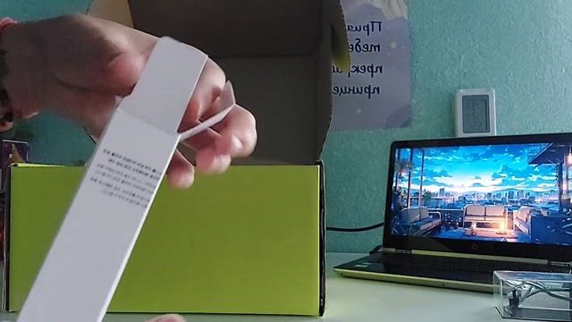 распаковка посылки ?  Золотое Яблоко