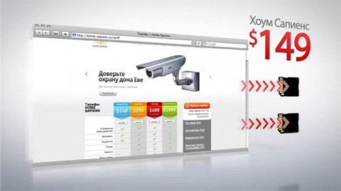 Видео Home Sapiens об умном доме