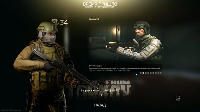 🔴ДАВНО МЕНЯ ТУТ НЕ БЫЛО🔴ESCAPE FROM TARKOV🔴