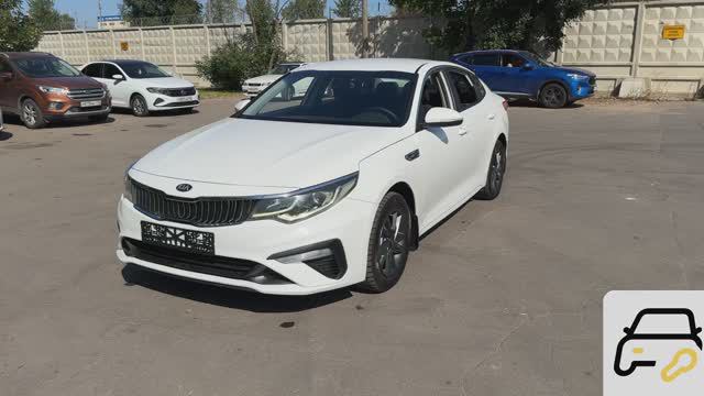 Kia Optima (2019)