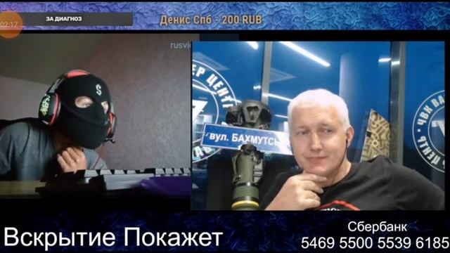 Чат рулетка нарезка вскрытие покажет VS хохляцкий часть 51