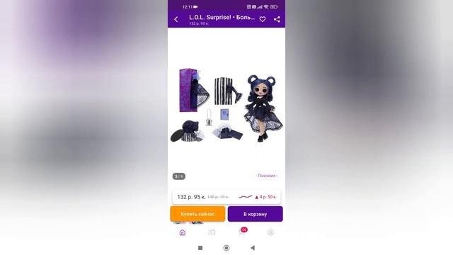 Какая кукла больше всего похожа на Уэнсдей Аддамс? Disney, Enchantimals, Monster High, Lol, Blythe