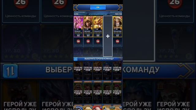MythWars puzzles. Воюем с Хеликсами.19.02.23