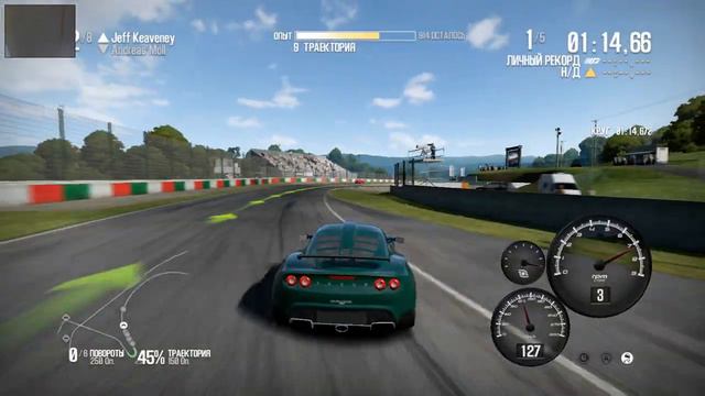 SHIFT2 Lotus Elise проходим гонки на отличном лотусе в супер игре для гонок