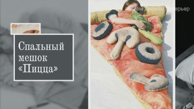 Крутейшие постельные принадлежности
