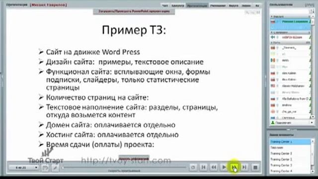 Как заработать создав свой сайт