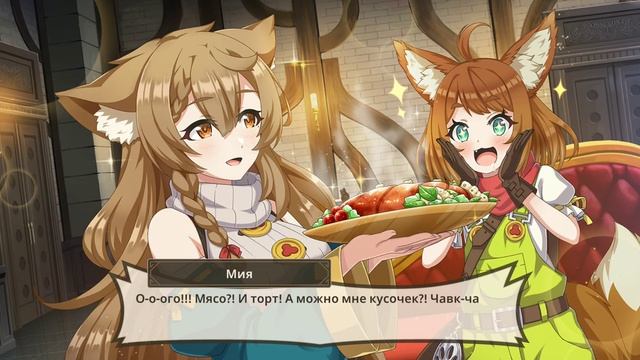 KonoSuba. Часть 2. История. Событие: Атака кровавого клыка! Как печь изумительные торты