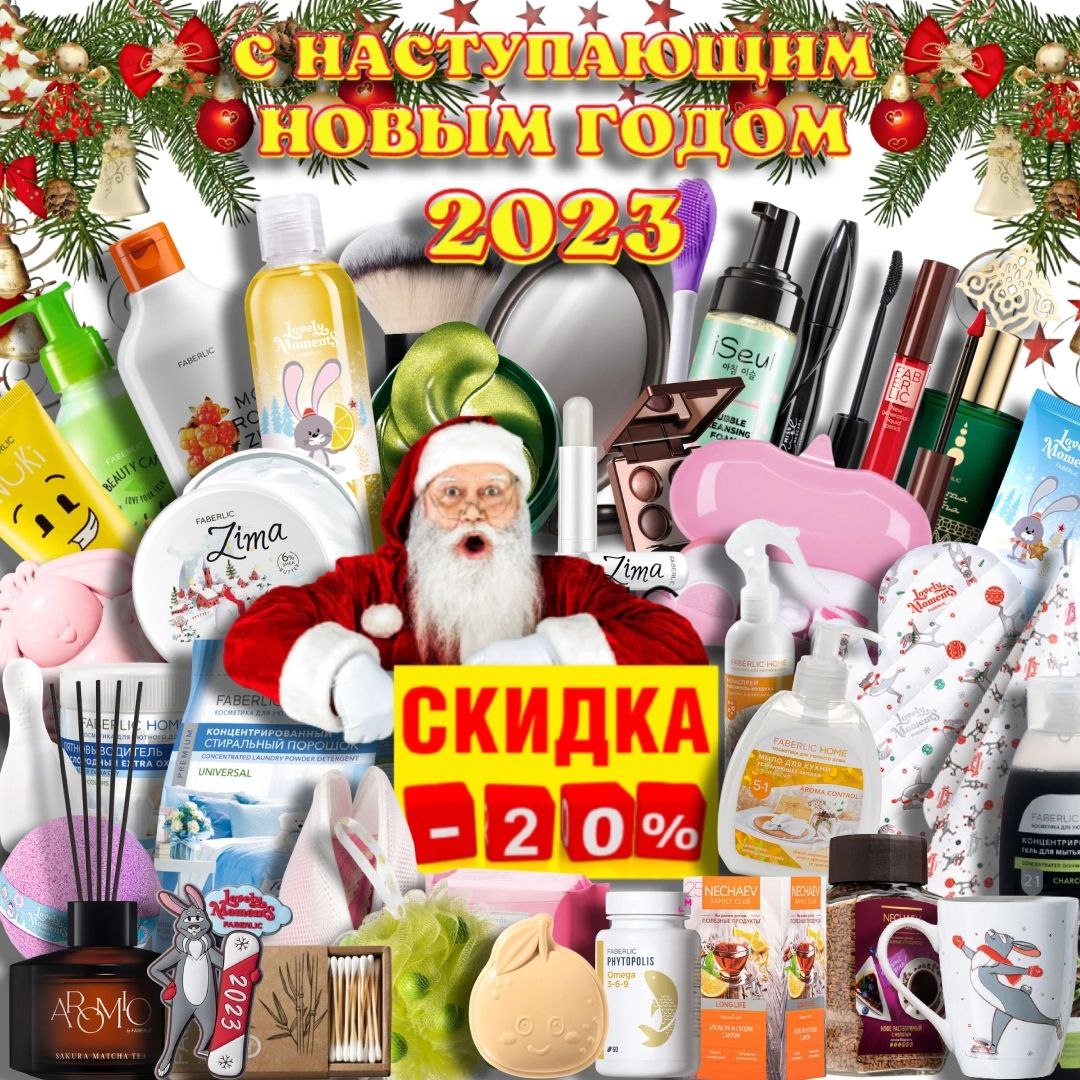 Время покупать подарки  ? ? ?