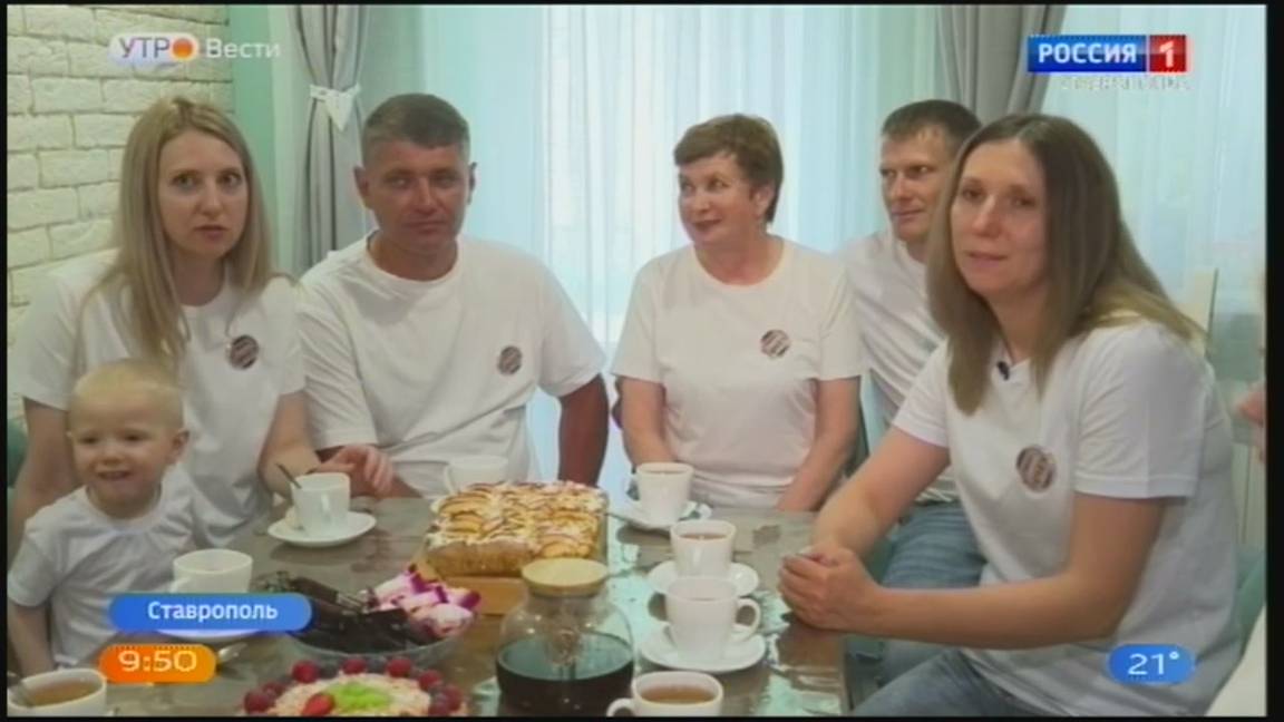 Семья из Ставрополя в финале конкурса «Это у нас семейное»