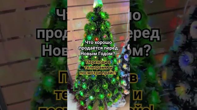 какзаработать поставщики садовод заработок товарка новыйгод