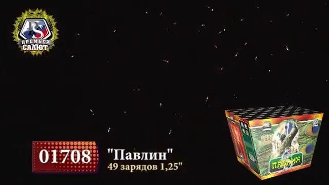 Попугай веерный