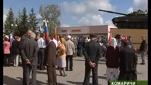 Памятник в Комаричах_04_05_12