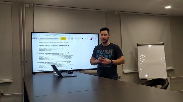 Что такое SEO продвижение сайта