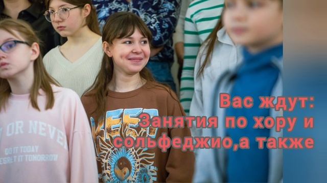 Детская школа искусств им.В.В.Крайнева объявляет дополнительный набор на отделение платных услуг