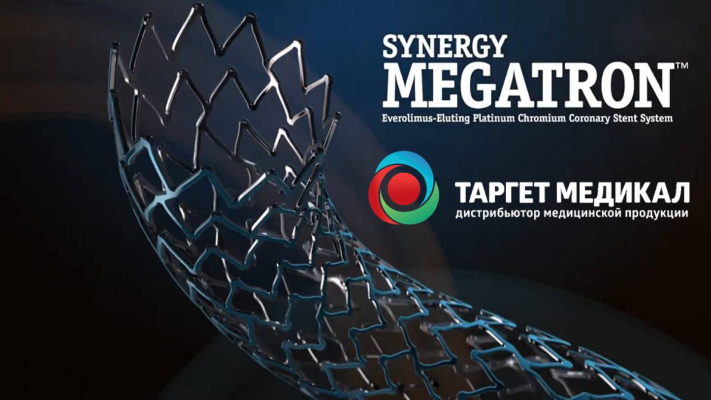 Synergy Megatron (Boston) - Анимация Eng