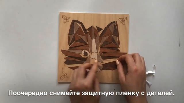 Мозаика деревянная Маркетри 20*20 КОТЕИН Лорд Пес KD0203