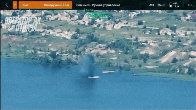 Бойцы РФ уничтожили позицию вражеского миномёта и место хранения БК на правом берегу Днепра